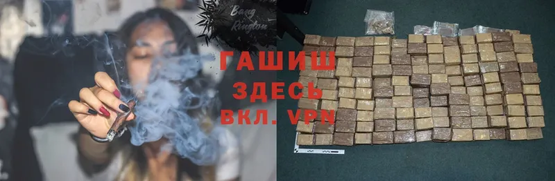 Гашиш hashish  Котельнич 